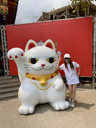 喜木招財貓
