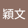 黑熊先生