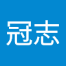 陳冠志