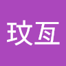 傻傻的