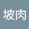東坡肉