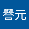 賴譽元