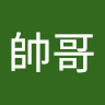 翁