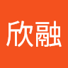 吳欣融