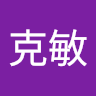 皮克敏