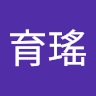 蘇育瑤