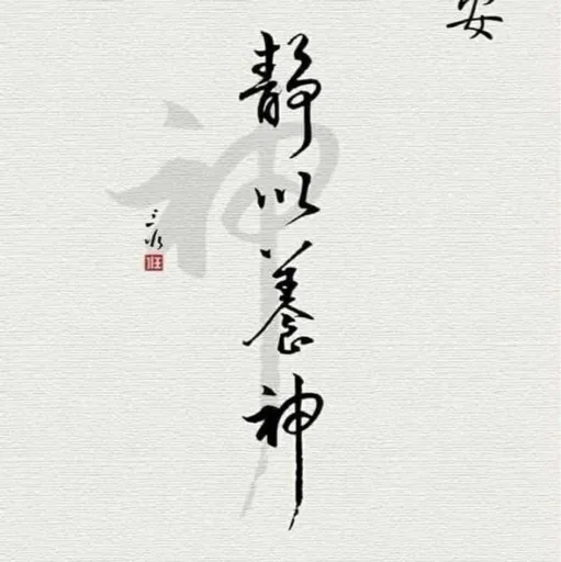 hien ngotin