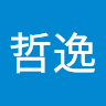 李哲逸