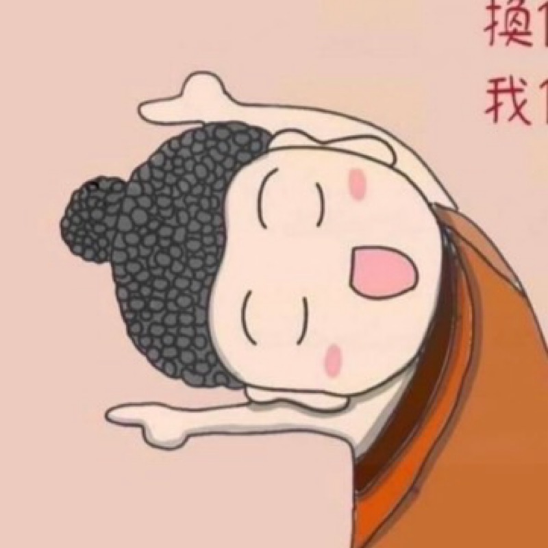 嘉君
