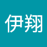 鄭伊翔