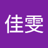 彭佳雯