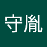 吳守胤
