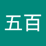 杰亞
