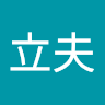 黃立夫