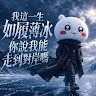 波段之神