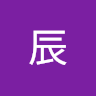楊辰