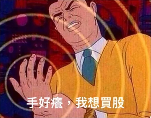 Chiao