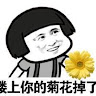 駿