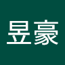 黃昱豪