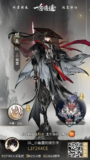 羊