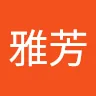 陳雅芳
