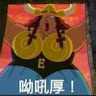 小股
