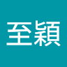 小峰