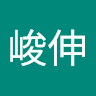 Shen