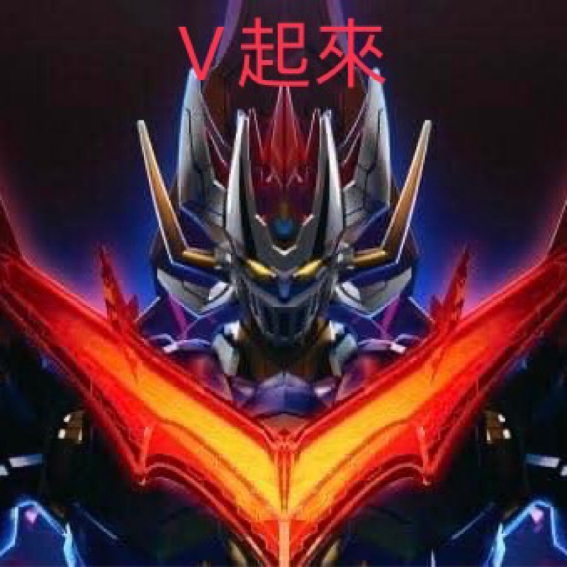 小龍
