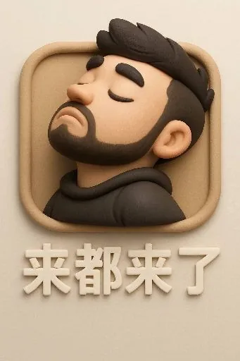 陳忠麟
