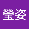 元元