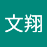 啊飯