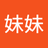 蘇妹妹