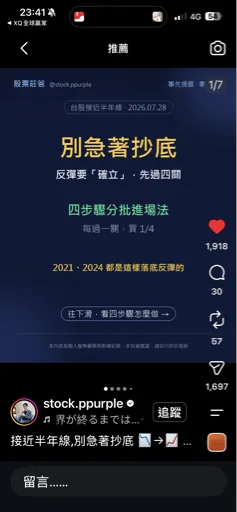 多空雙煞