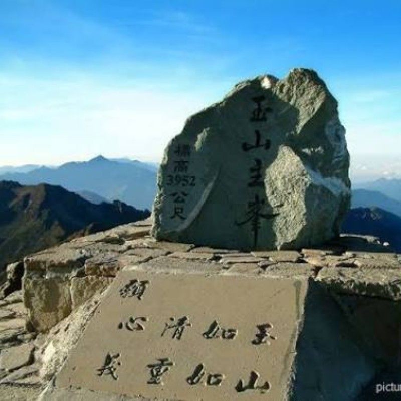 郭書郁