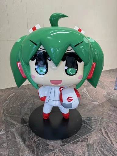 menyou