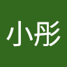 吳小彤