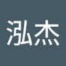 陳泓杰