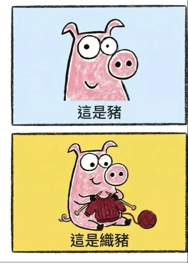 ㄓˉㄓㄨ