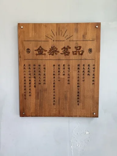 股市小白