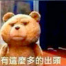 九郎莊家
