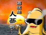 蔡明宏