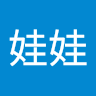 吉娃娃