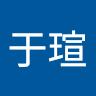 劉于瑄