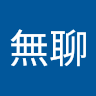 user_2610907009