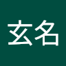 老余