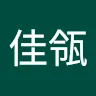 吳佳瓴