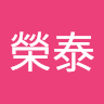 蔡榮泰