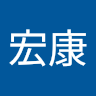 阿康