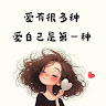 梅